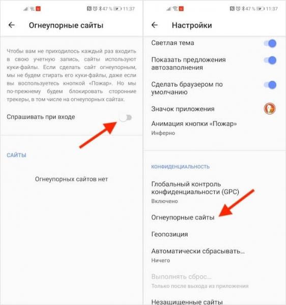 DuckDuckGo