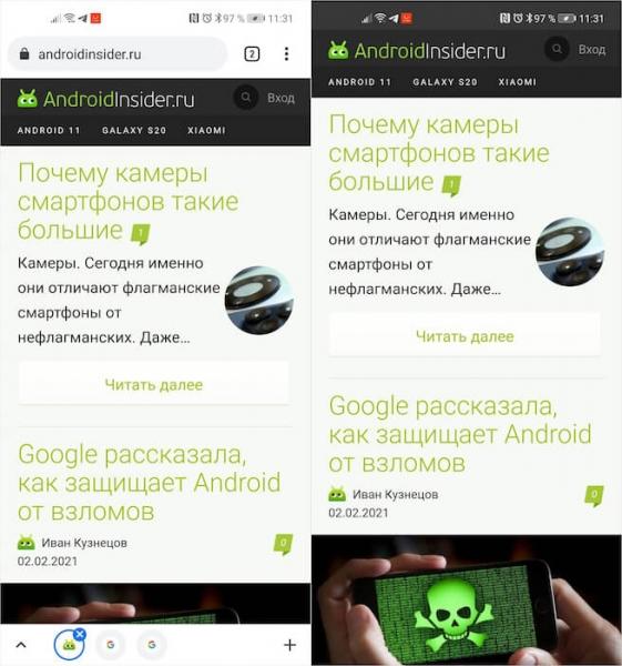 Сайт против PWA