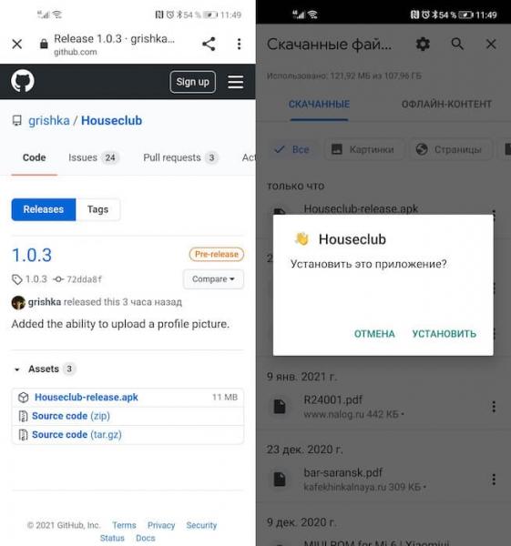 GitHub