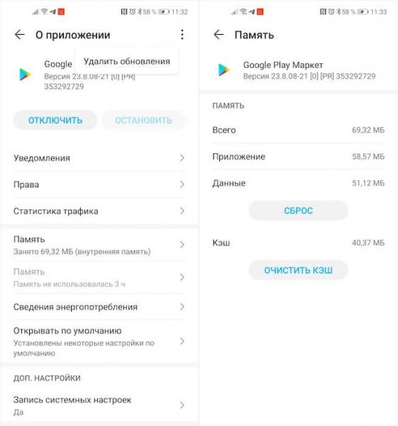 Кэш