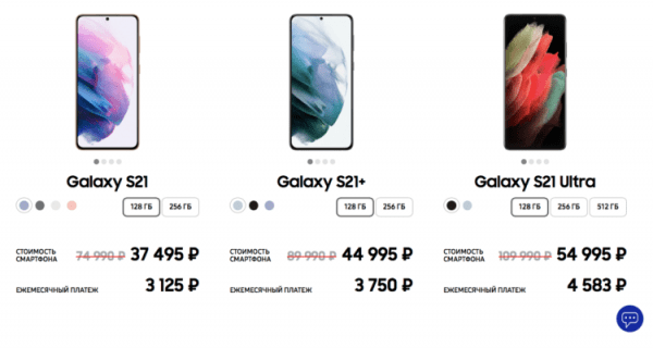 Samsung Upgrade