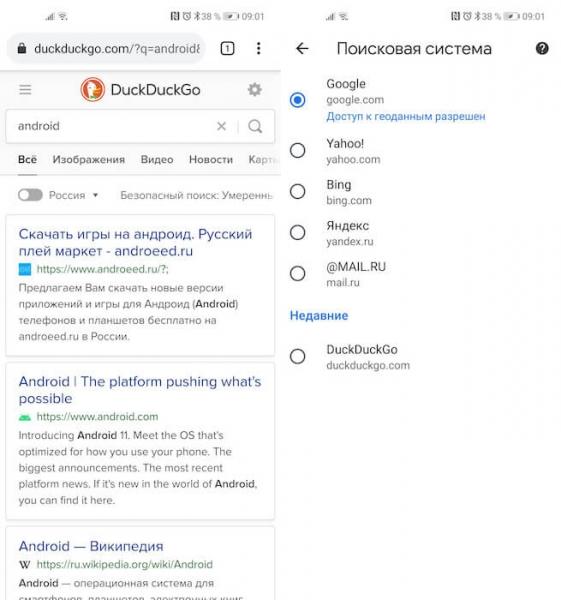 Поиск