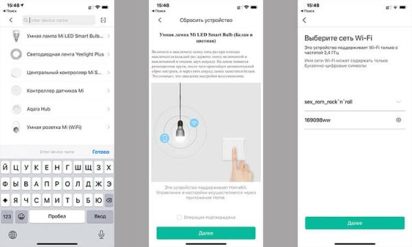 Mi LED Smart Bulb