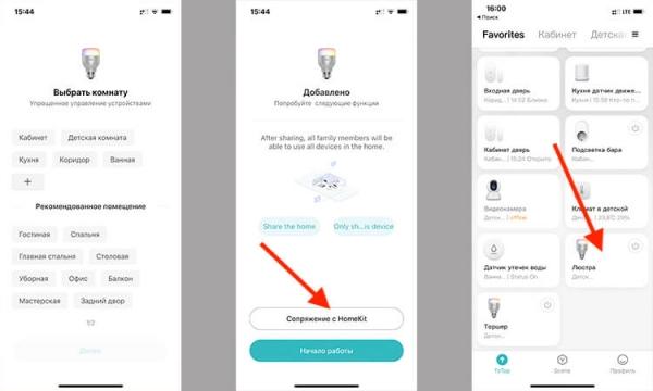Mi LED Smart Bulb