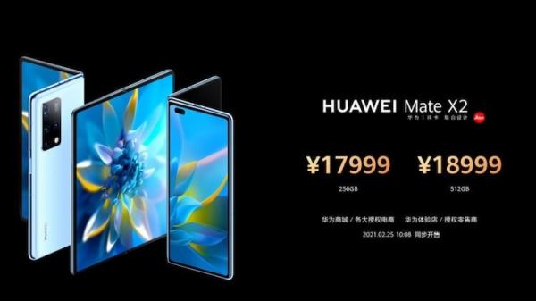 huawei mate x2