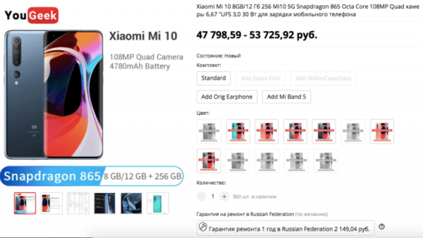 AliExpress
