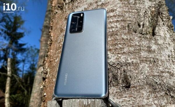 Huawei