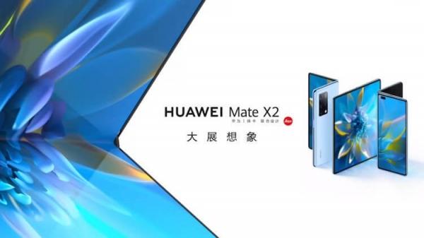 huawei mate x2