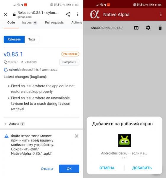 PWA