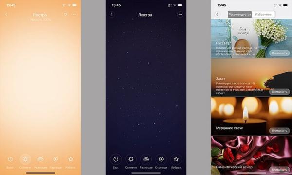 Mi LED Smart Bulb