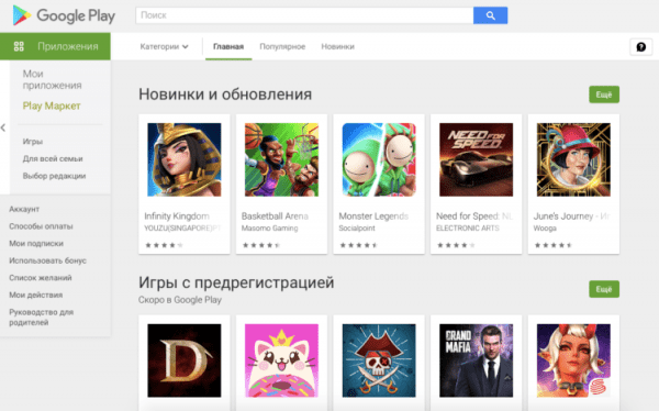 Google Play