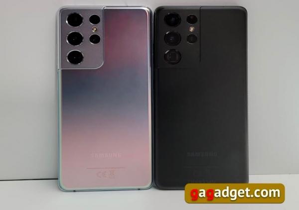 Дневник Samsung Galaxy 21 Ultra: отличия от моделей S21/S21 plus и S20 Ultra-2