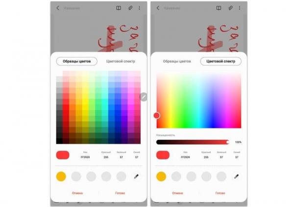 Дневник Samsung Galaxy 21 Ultra: зачем этому смартфону S Pen и что он умеет-8