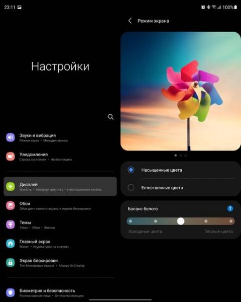 Обзор Samsung Galaxy Z Fold3: смартфон для тех, у кого все есть-44 Обзор Samsung Galaxy Z Fold3: смартфон для тех, у кого все есть-44