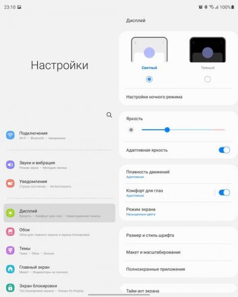 Обзор Samsung Galaxy Z Fold3: смартфон для тех, у кого все есть-40 Обзор Samsung Galaxy Z Fold3: смартфон для тех, у кого все есть-40