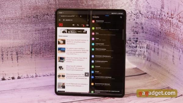 Обзор Samsung Galaxy Z Fold3: смартфон для тех, у кого все есть-20 Обзор Samsung Galaxy Z Fold3: смартфон для тех, у кого все есть-20