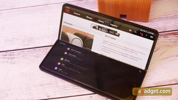 Обзор Samsung Galaxy Z Fold3: смартфон для тех, у кого все есть-21 Обзор Samsung Galaxy Z Fold3: смартфон для тех, у кого все есть-21