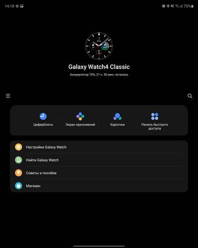 Обзор Samsung Galaxy Z Fold3: смартфон для тех, у кого все есть-270 Обзор Samsung Galaxy Z Fold3: смартфон для тех, у кого все есть-270