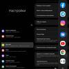 Обзор Samsung Galaxy Z Fold3: смартфон для тех, у кого все есть-64 Обзор Samsung Galaxy Z Fold3: смартфон для тех, у кого все есть-64