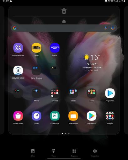 Обзор Samsung Galaxy Z Fold3: смартфон  для тех, у кого все есть-213