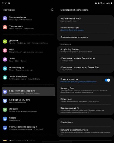 Обзор Samsung Galaxy Z Fold3: смартфон для тех, у кого все есть-111 Обзор Samsung Galaxy Z Fold3: смартфон для тех, у кого все есть-111