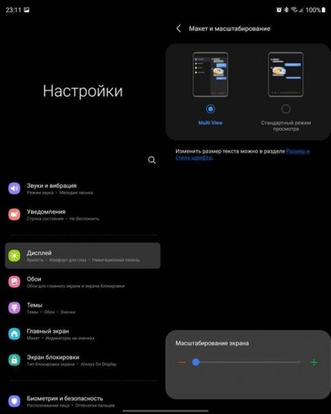 Обзор Samsung Galaxy Z Fold3: смартфон для тех, у кого все есть-46 Обзор Samsung Galaxy Z Fold3: смартфон для тех, у кого все есть-46