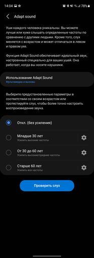 Обзор Samsung Galaxy Z Fold3: смартфон для тех, у кого все есть-200 Обзор Samsung Galaxy Z Fold3: смартфон для тех, у кого все есть-200