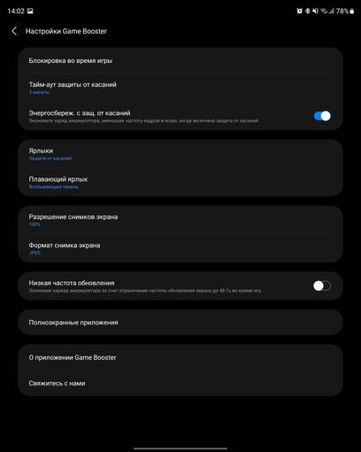 Обзор Samsung Galaxy Z Fold3: смартфон  для тех, у кого все есть-177