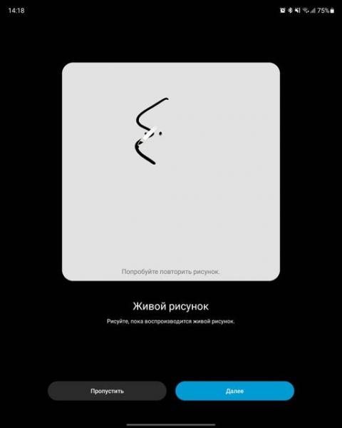 Обзор Samsung Galaxy Z Fold3: смартфон для тех, у кого все есть-271 Обзор Samsung Galaxy Z Fold3: смартфон для тех, у кого все есть-271