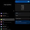 Обзор Samsung Galaxy Z Fold3: смартфон для тех, у кого все есть-260 Обзор Samsung Galaxy Z Fold3: смартфон для тех, у кого все есть-260
