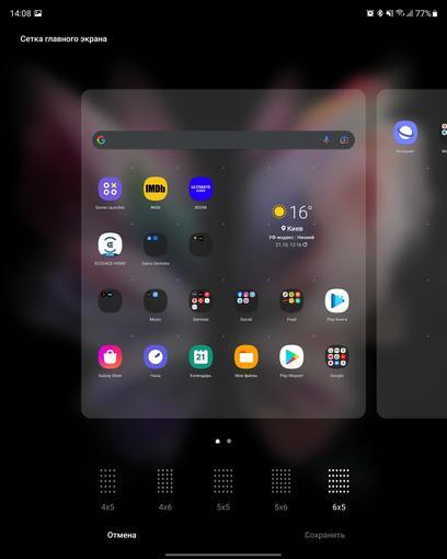 Обзор Samsung Galaxy Z Fold3: смартфон  для тех, у кого все есть-217