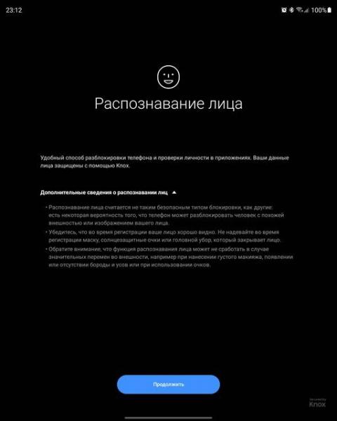 Обзор Samsung Galaxy Z Fold3: смартфон для тех, у кого все есть-112 Обзор Samsung Galaxy Z Fold3: смартфон для тех, у кого все есть-112