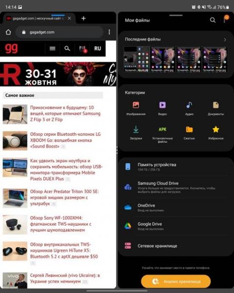 Обзор Samsung Galaxy Z Fold3: смартфон для тех, у кого все есть-249 Обзор Samsung Galaxy Z Fold3: смартфон для тех, у кого все есть-249