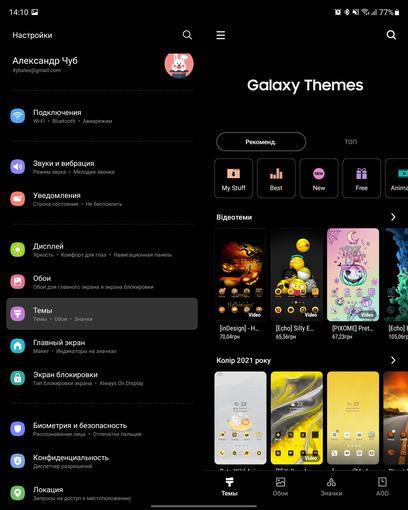 Обзор Samsung Galaxy Z Fold3: смартфон для тех, у кого все есть-222 Обзор Samsung Galaxy Z Fold3: смартфон для тех, у кого все есть-222