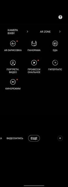 Обзор Samsung Galaxy Z Fold3: смартфон для тех, у кого все есть-295 Обзор Samsung Galaxy Z Fold3: смартфон для тех, у кого все есть-295