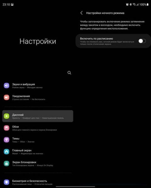 Обзор Samsung Galaxy Z Fold3: смартфон для тех, у кого все есть-41 Обзор Samsung Galaxy Z Fold3: смартфон для тех, у кого все есть-41