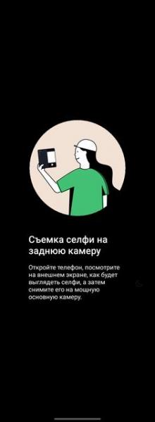 Обзор Samsung Galaxy Z Fold3: смартфон для тех, у кого все есть-289 Обзор Samsung Galaxy Z Fold3: смартфон для тех, у кого все есть-289