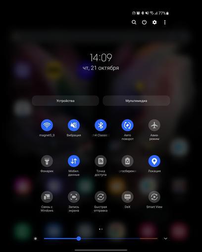 Обзор Samsung Galaxy Z Fold3: смартфон для тех, у кого все есть-220 Обзор Samsung Galaxy Z Fold3: смартфон для тех, у кого все есть-220