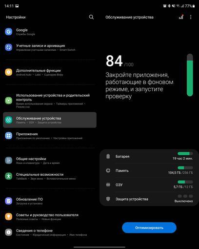 Обзор Samsung Galaxy Z Fold3: смартфон для тех, у кого все есть-264 Обзор Samsung Galaxy Z Fold3: смартфон для тех, у кого все есть-264