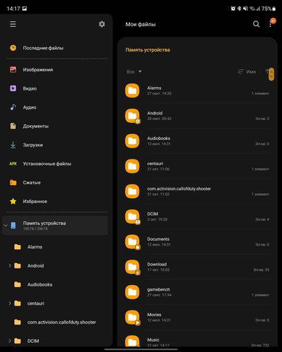 Обзор Samsung Galaxy Z Fold3: смартфон  для тех, у кого все есть-268
