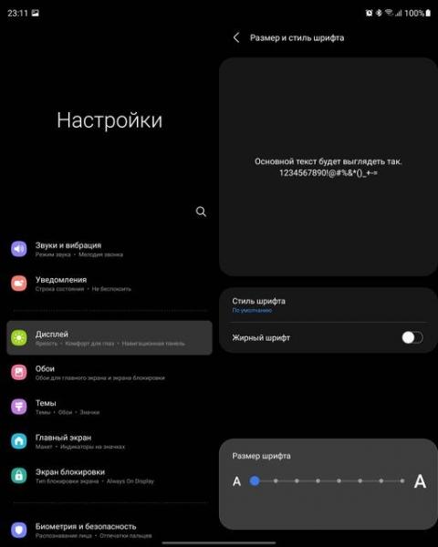 Обзор Samsung Galaxy Z Fold3: смартфон для тех, у кого все есть-45 Обзор Samsung Galaxy Z Fold3: смартфон для тех, у кого все есть-45
