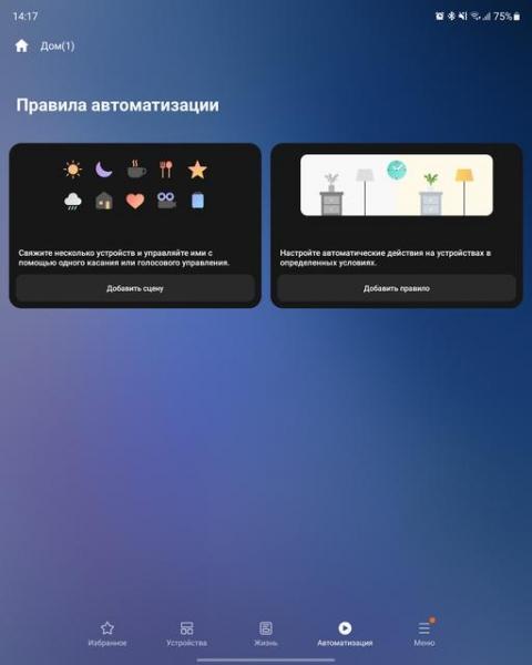 Обзор Samsung Galaxy Z Fold3: смартфон для тех, у кого все есть-266 Обзор Samsung Galaxy Z Fold3: смартфон для тех, у кого все есть-266