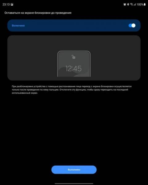 Обзор Samsung Galaxy Z Fold3: смартфон для тех, у кого все есть-114 Обзор Samsung Galaxy Z Fold3: смартфон для тех, у кого все есть-114