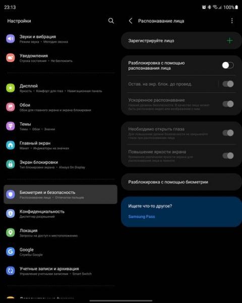 Обзор Samsung Galaxy Z Fold3: смартфон для тех, у кого все есть-115 Обзор Samsung Galaxy Z Fold3: смартфон для тех, у кого все есть-115