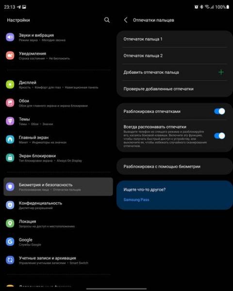 Обзор Samsung Galaxy Z Fold3: смартфон для тех, у кого все есть-116 Обзор Samsung Galaxy Z Fold3: смартфон для тех, у кого все есть-116