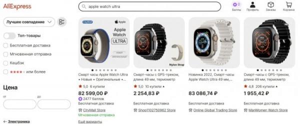 Много ли поддельных смартфонов в России. AliExpress может подкинуть копию вместе с оригиналом. Много ли поддельных смартфонов в России. AliExpress может подкинуть копию вместе с оригиналом. Фото.