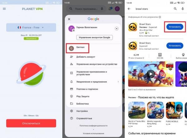 Приложение недоступно в вашей стране — как скачать. Вуаля! Недоступные ранее приложения теперь открыты. Приложение недоступно в вашей стране — как скачать. Вуаля! Недоступные ранее приложения теперь открыты. Фото.