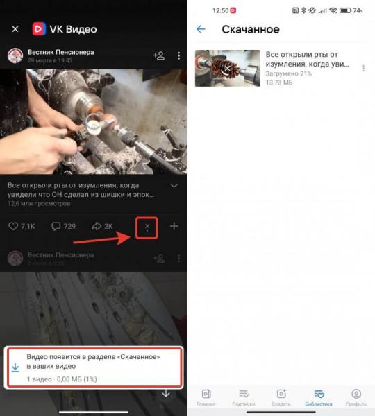 Как скачать видео с ВК. Можно скачать любое видео, которое вы найдете в VK Видео. Теперь официально. Фото.