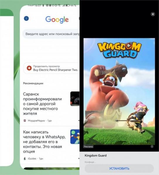 Что лучше: Gbox или Gspace. Слева — шлейф редиректа, а справа — та самая реклама. Фото.