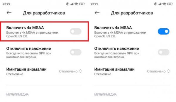 Что такое 4x MSAA на Андроид. Вы почувствуете эффект в 3D-играх. Фото.